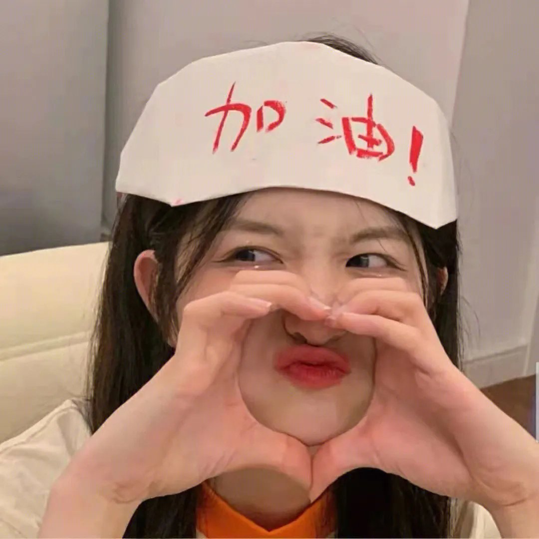 男子汉